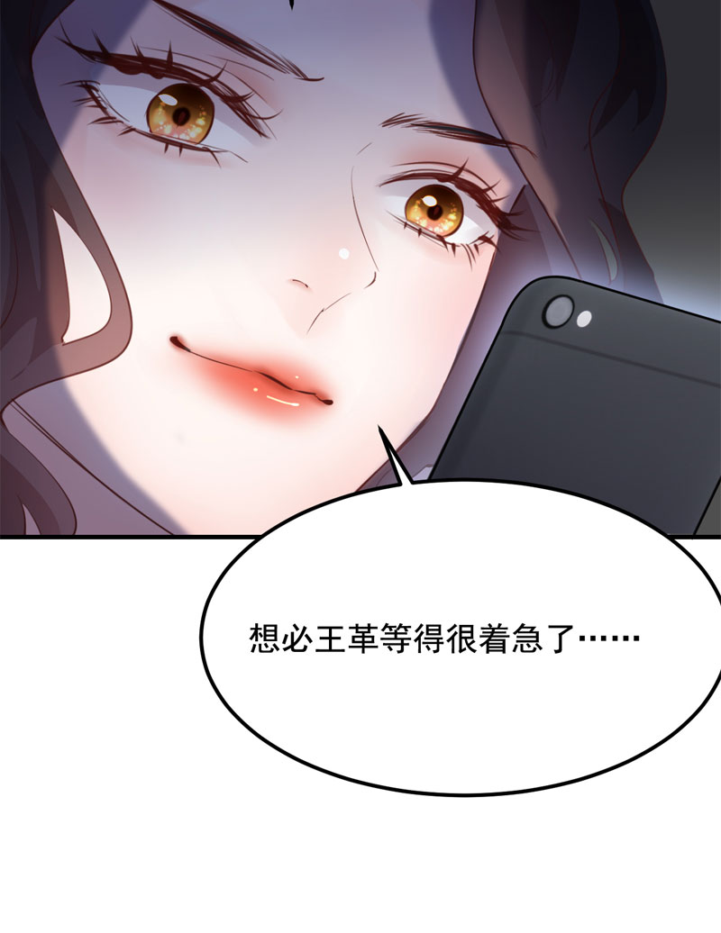 第31话41