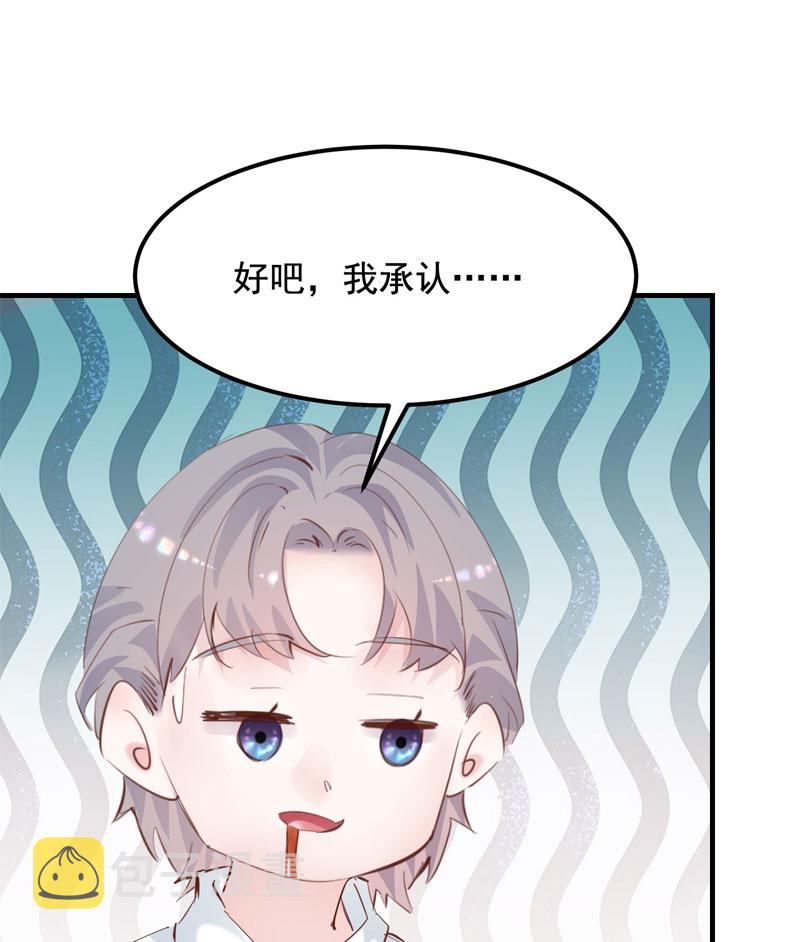 第32话38