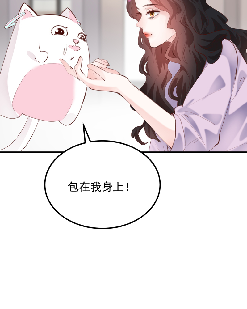 第27话51