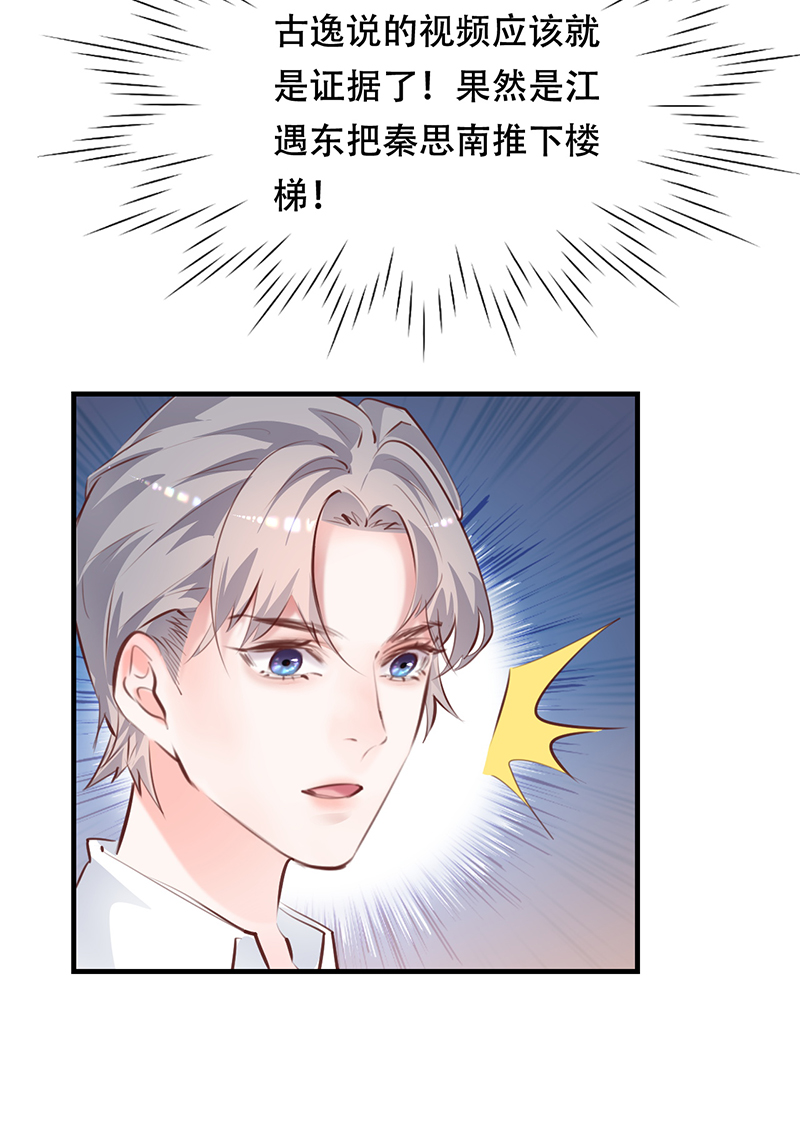 第14话12