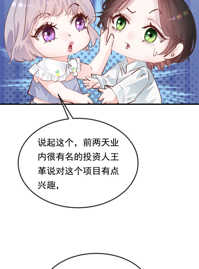 第28话70