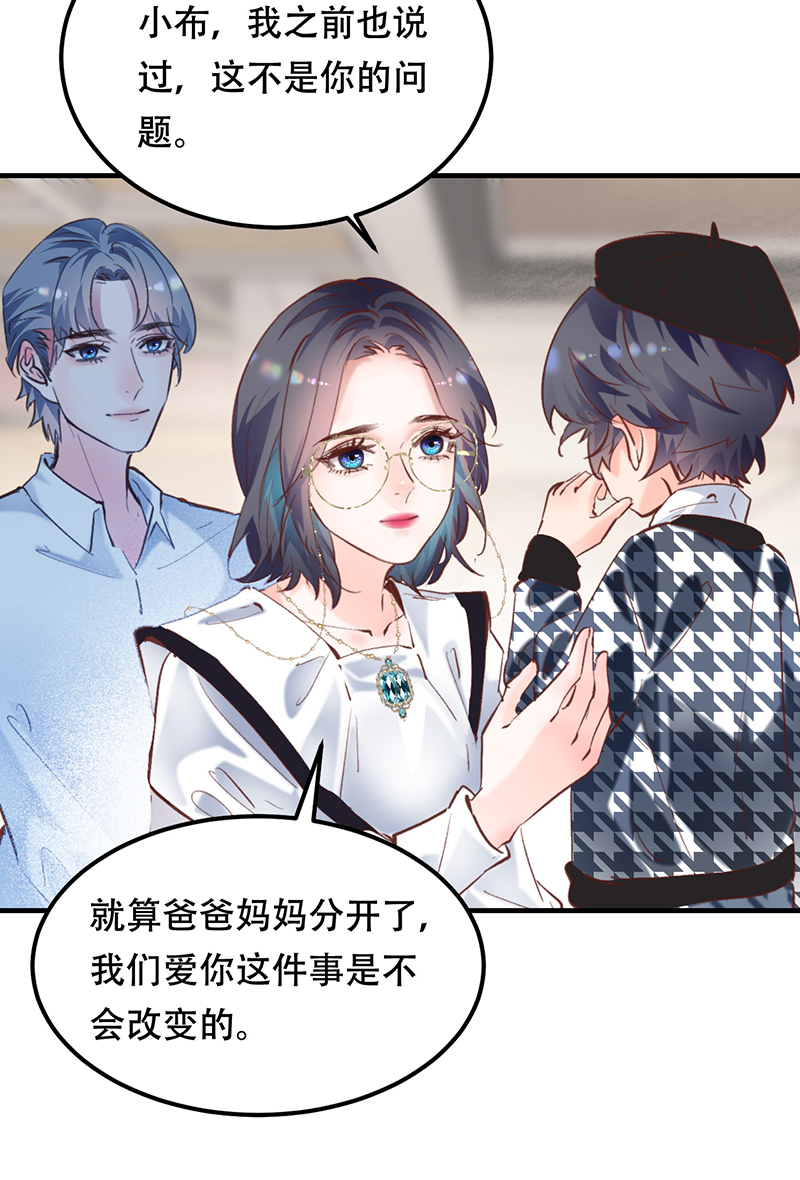 第13话20