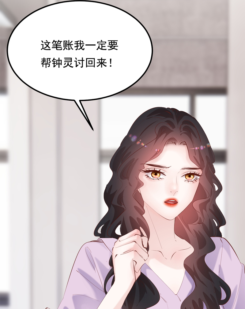 第27话57