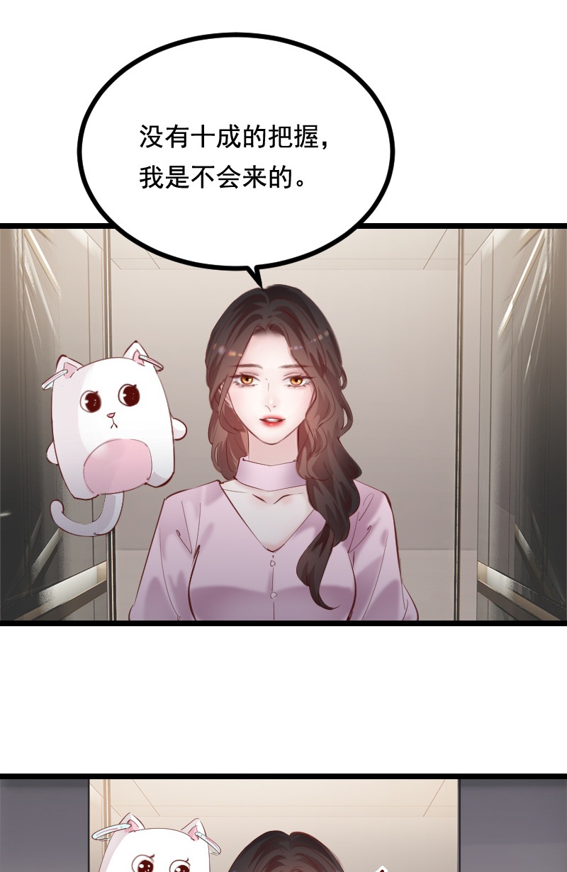 第41话28