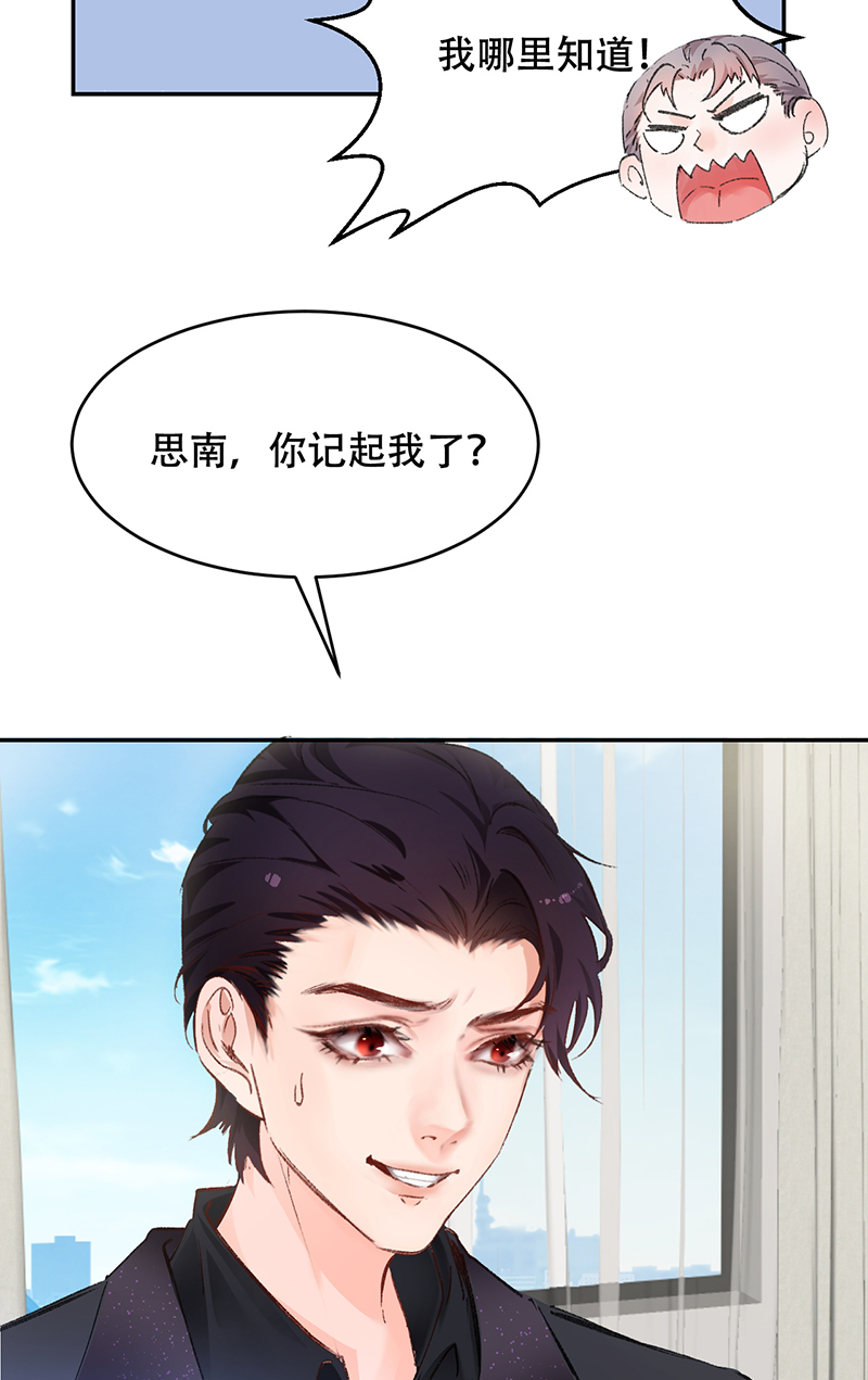 第1话41