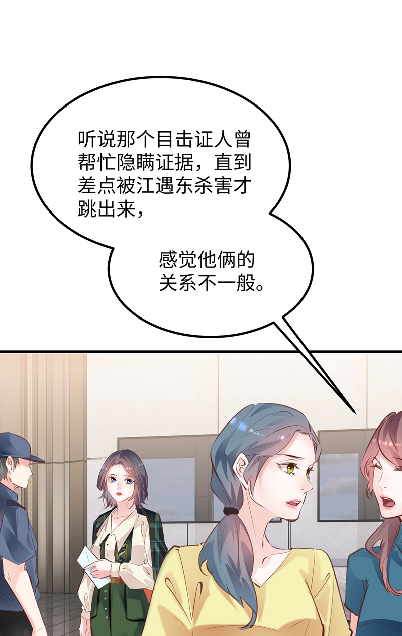 第23话20