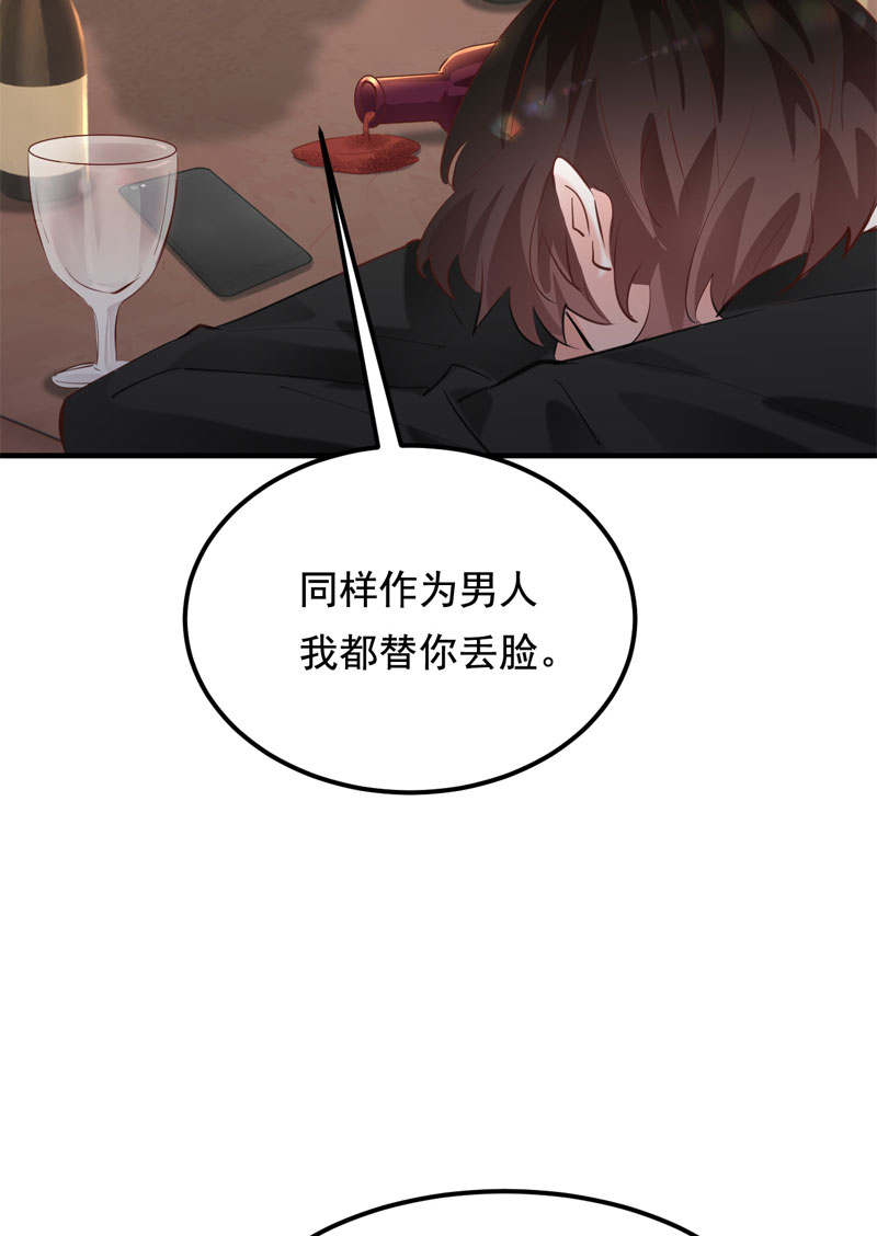 第31话35