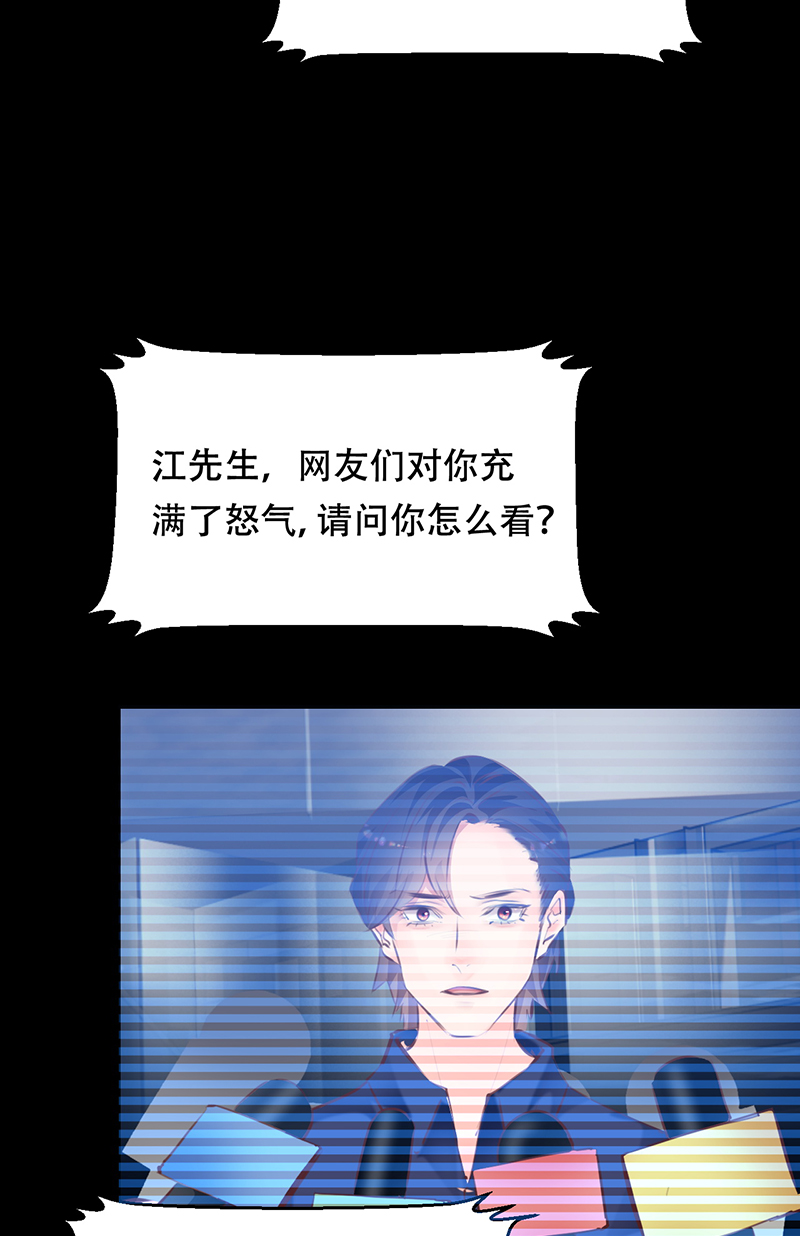 第19话7