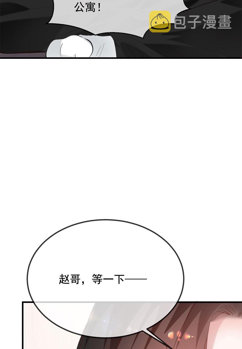 第28话55