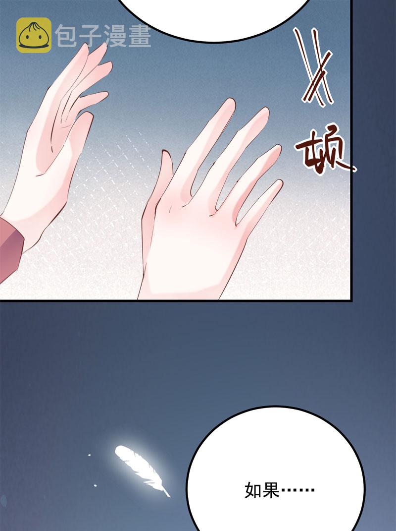 第30话74