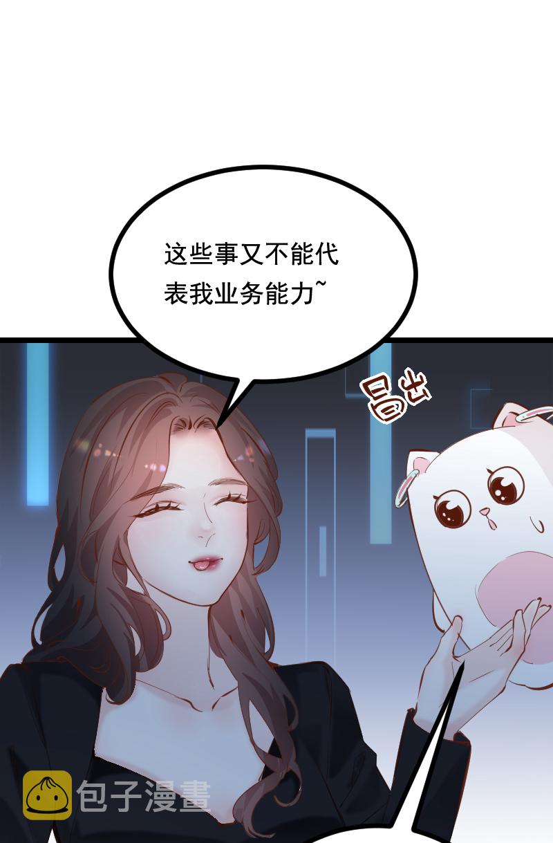 第44话9