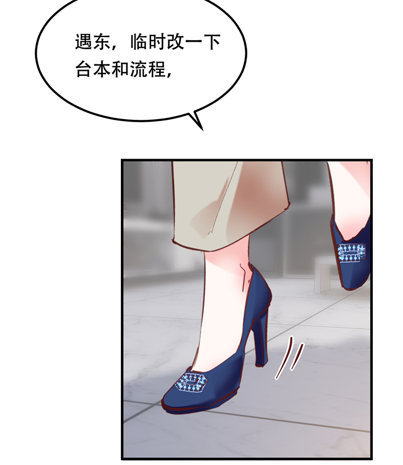 第7话29
