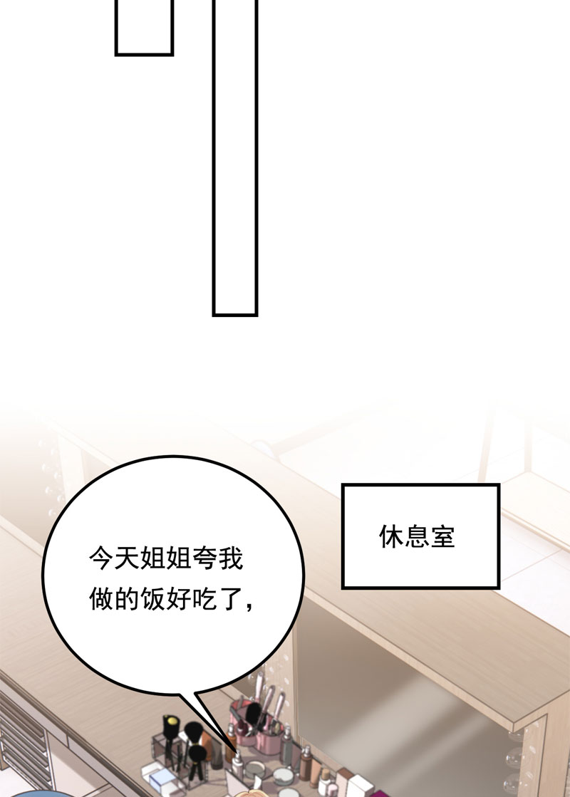 第29话19