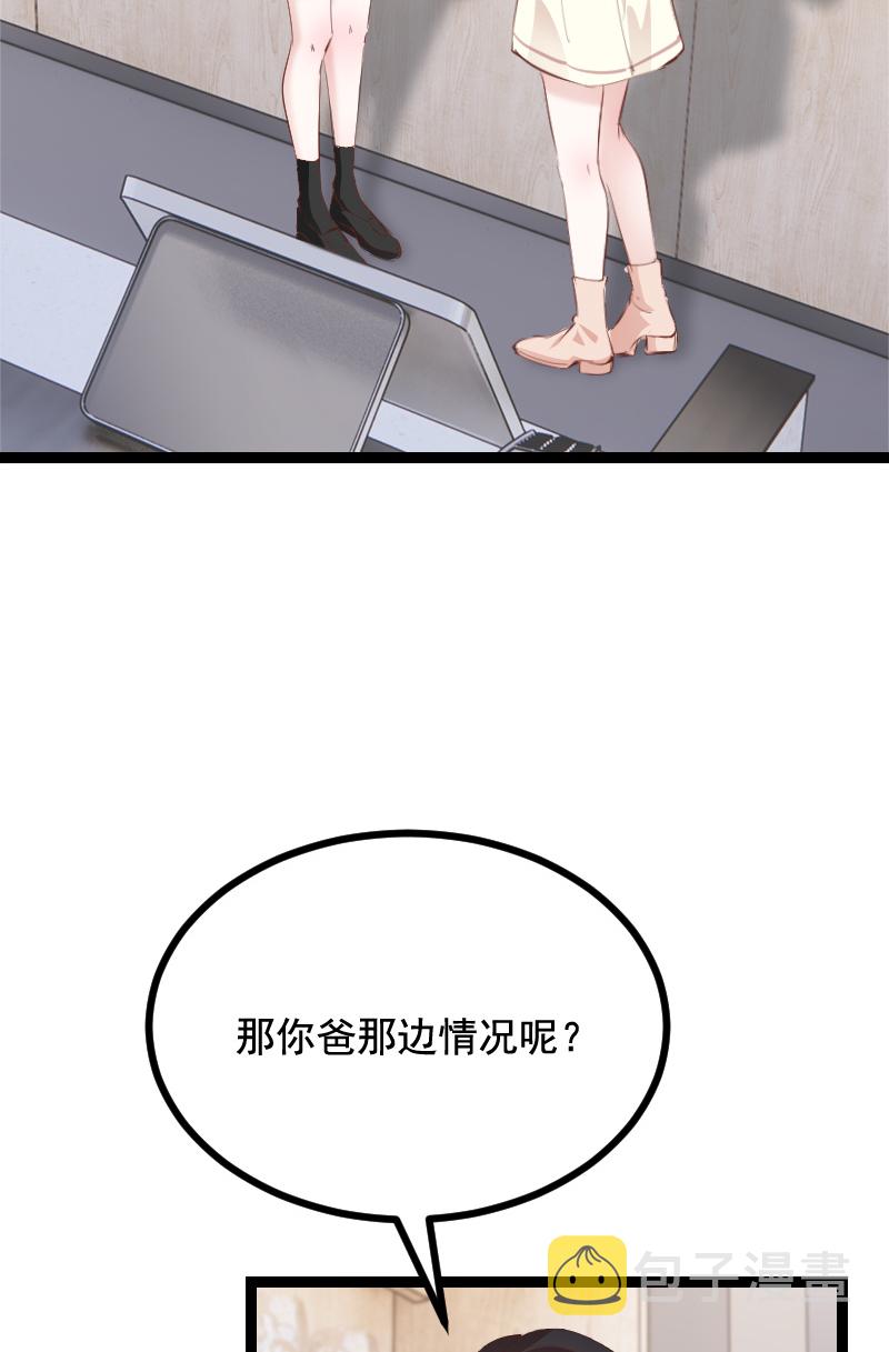 第37话5