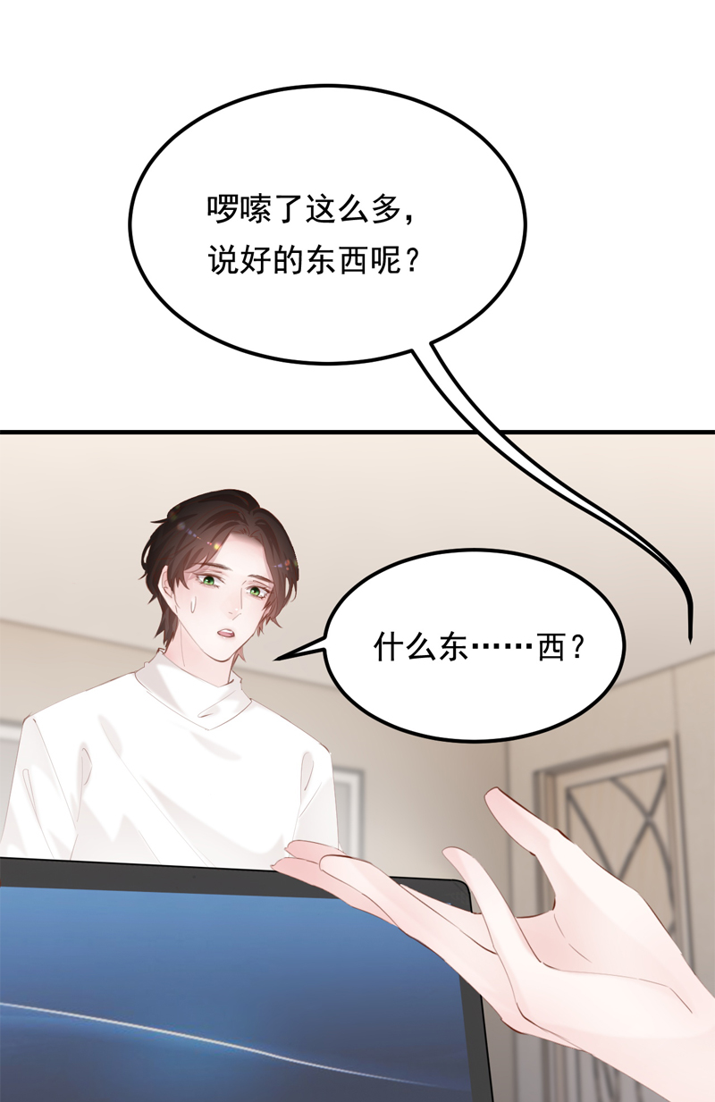 第39话4