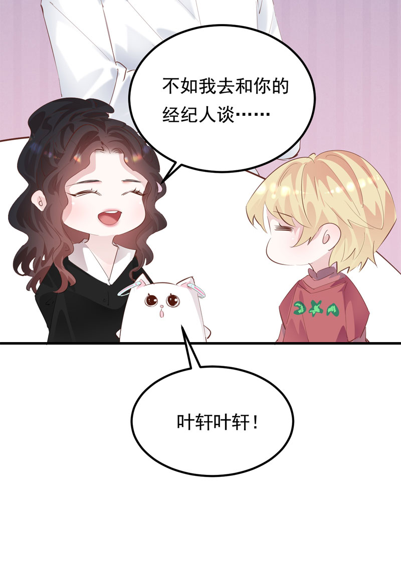 第30话78