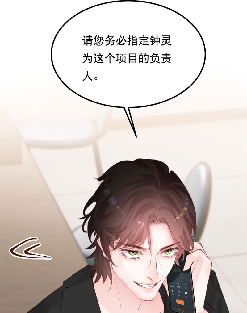 第29话70