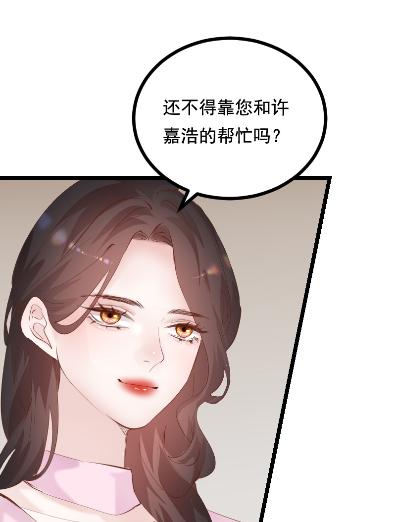 第41话34