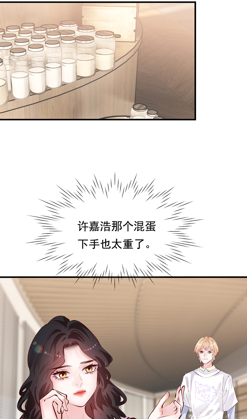 第25话45