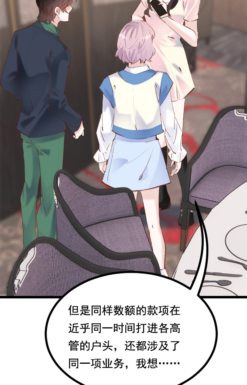 第35话31