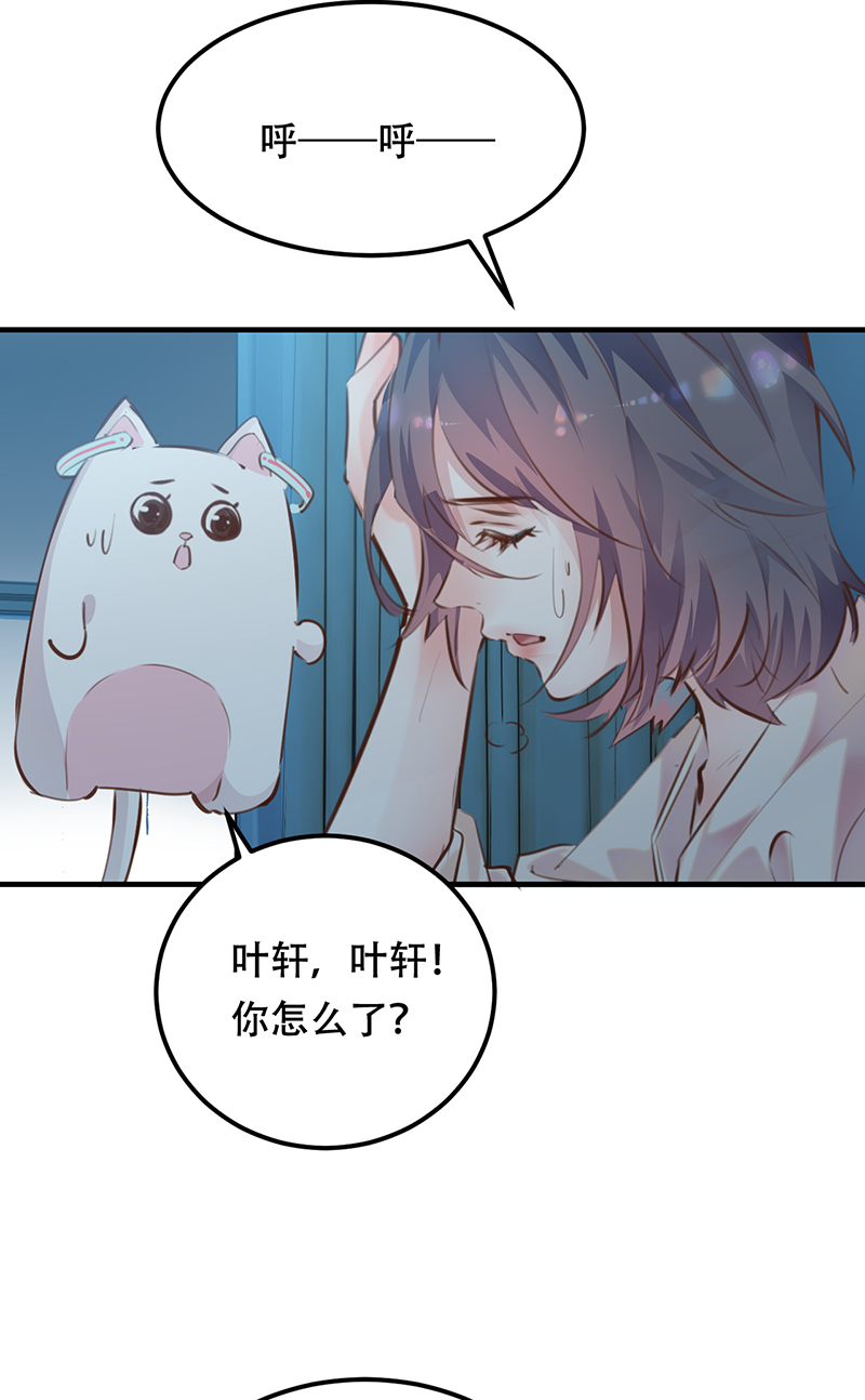 第19话49