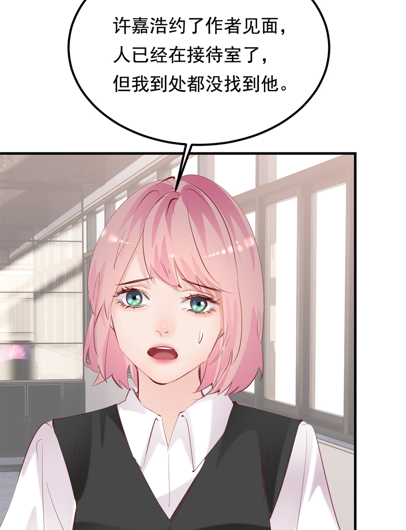 第26话36