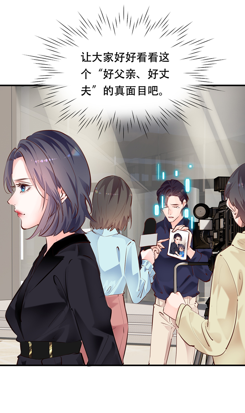 第17话34