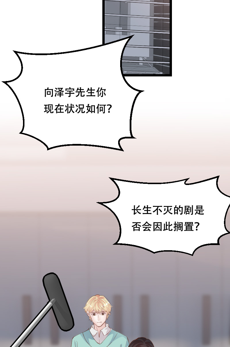 第45话4