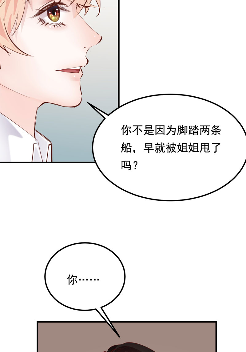 第29话24
