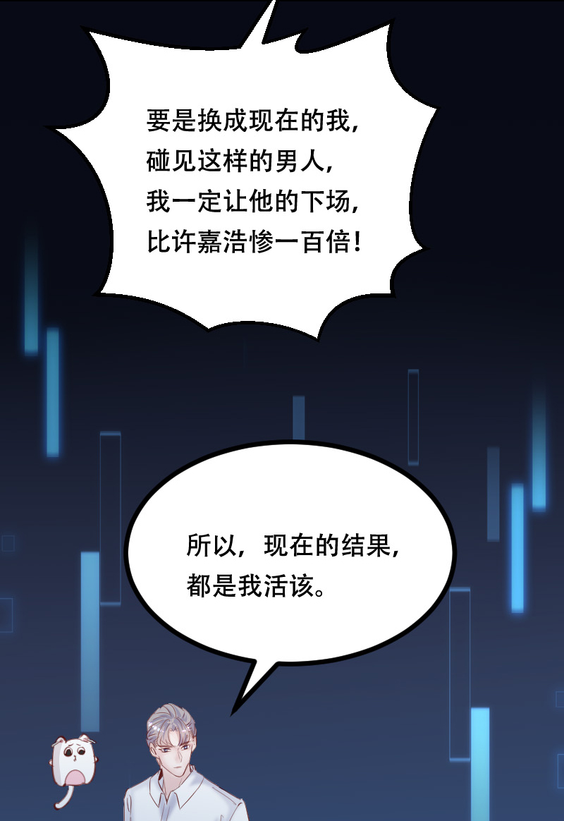 第45话46