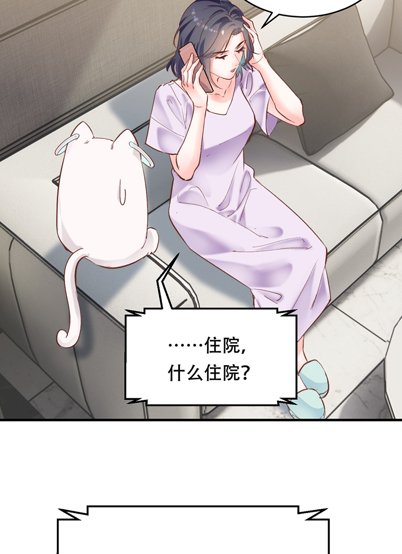 第5话37