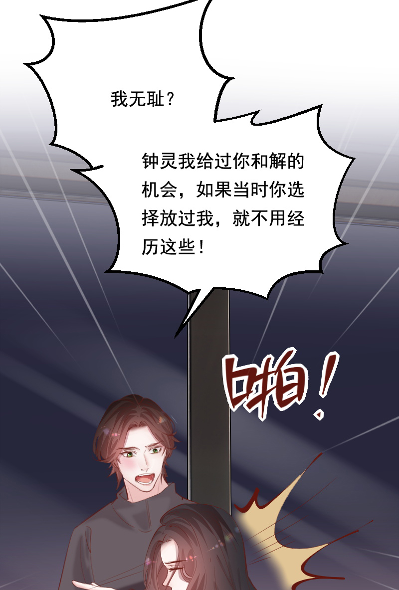 第42话32