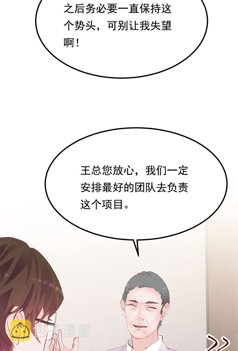 第30话9