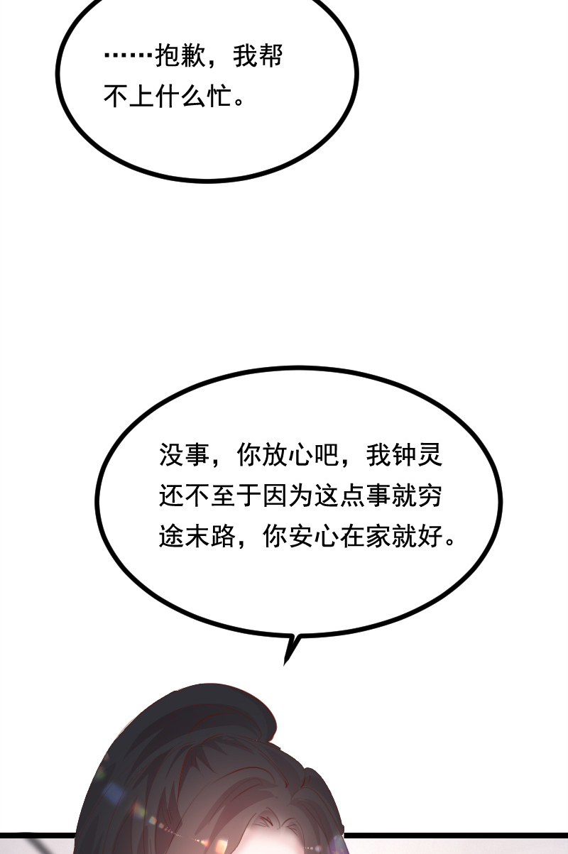 第36话45