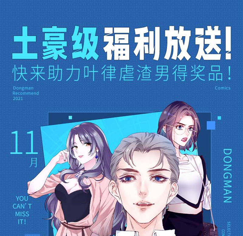 第10话69