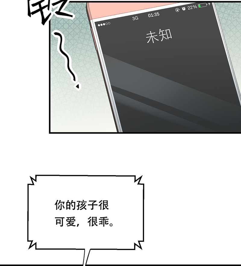 第3话51