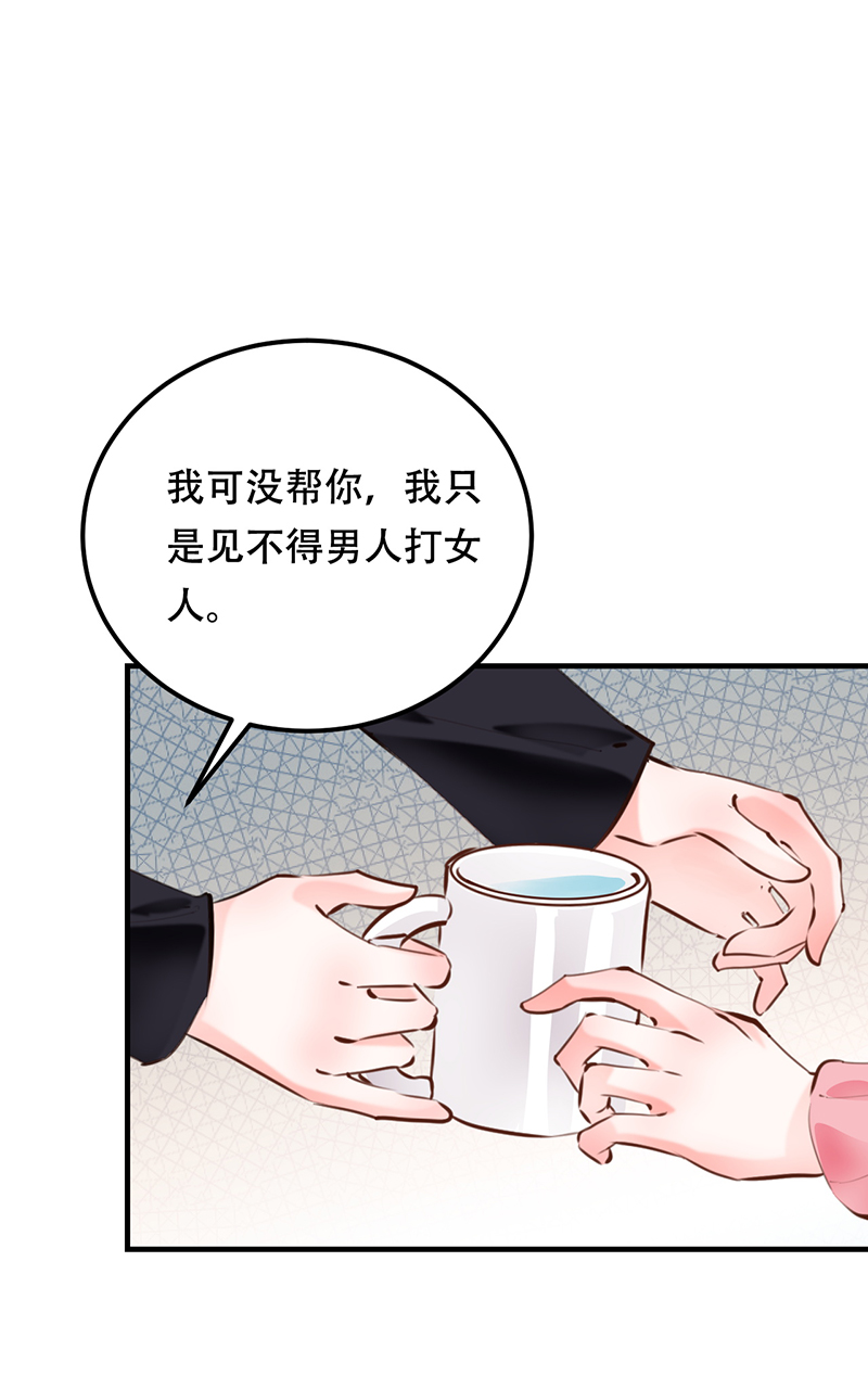 第16话39