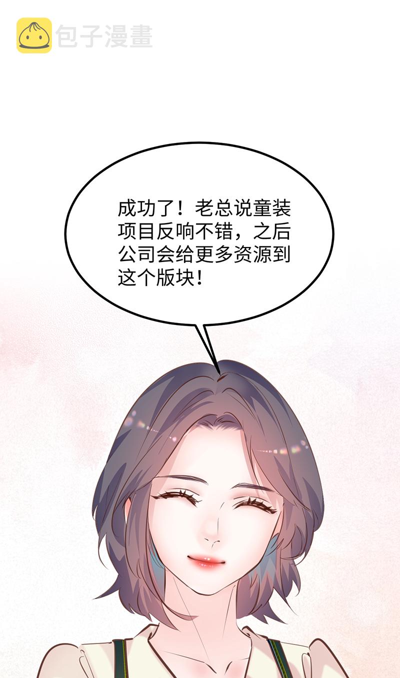 第23话6