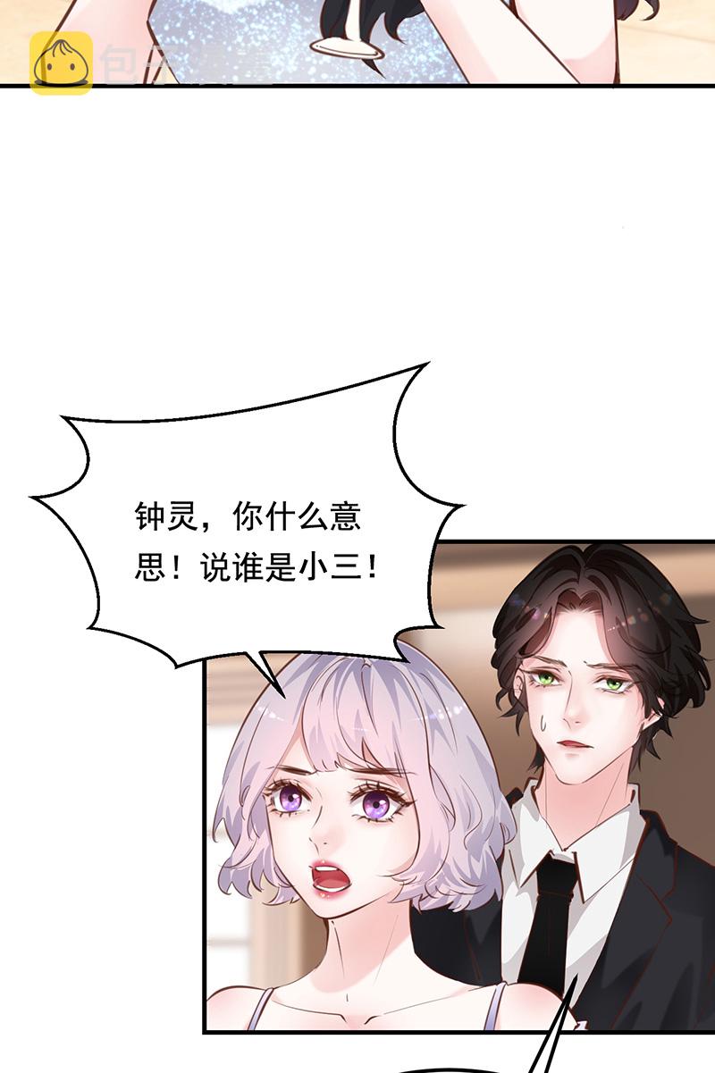 第24话13