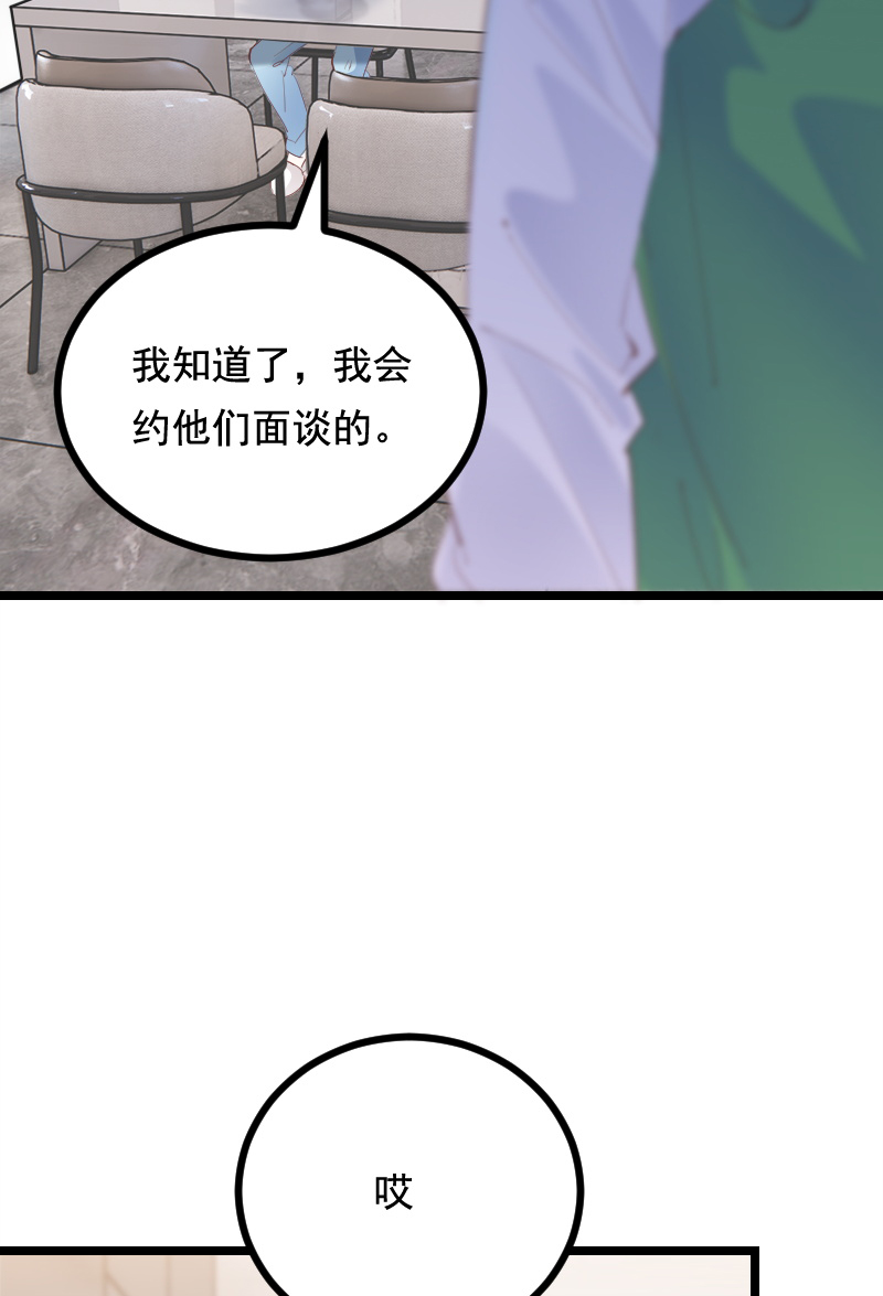 第36话33