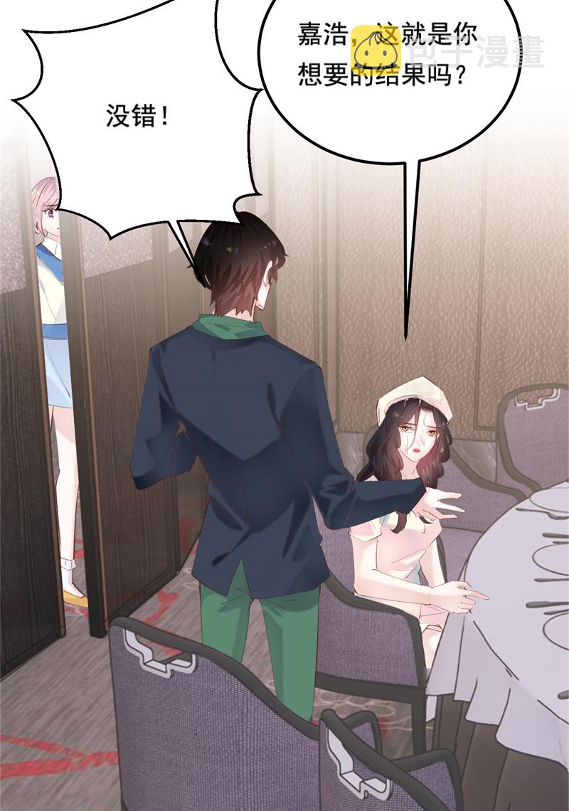 第34话43