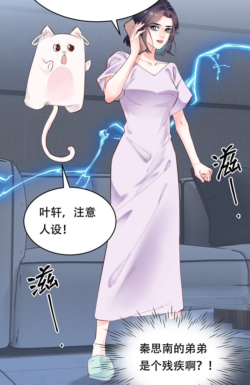 第5话40