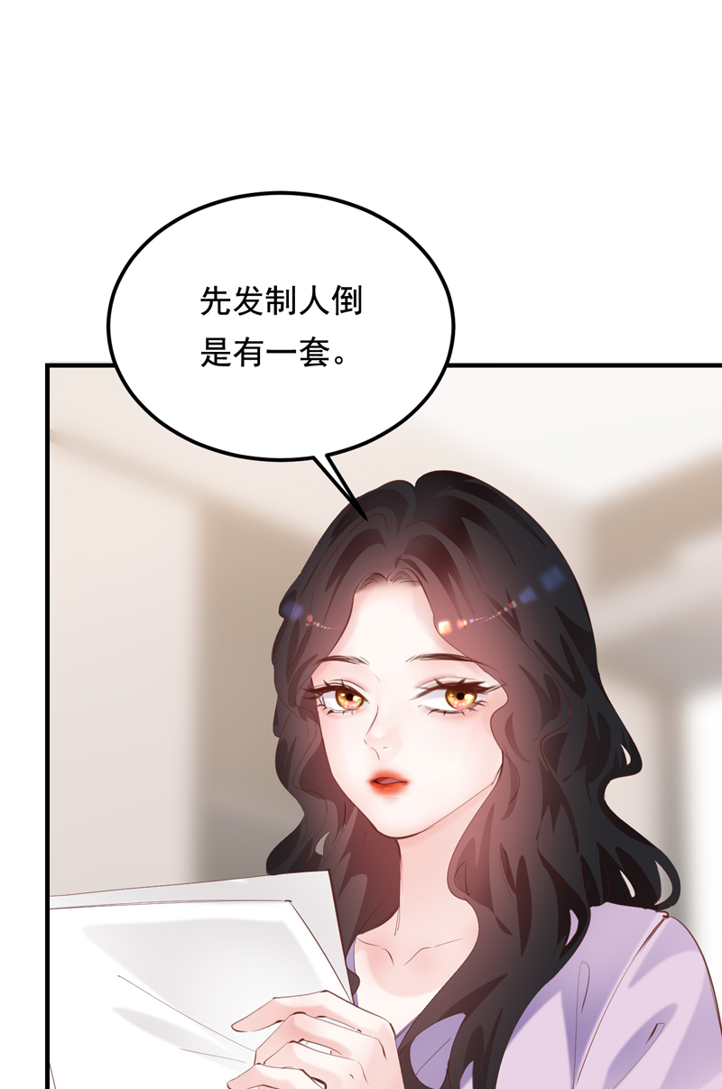 第27话12