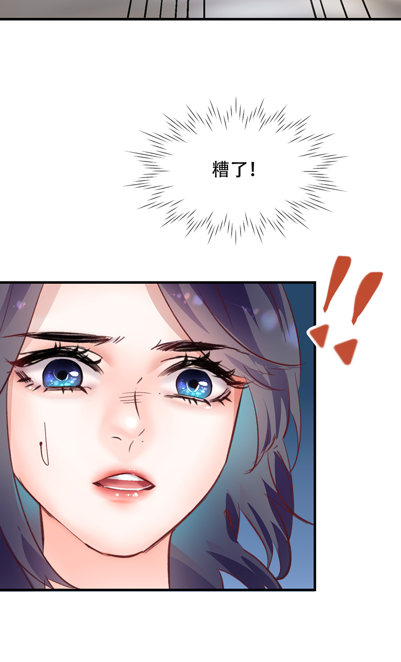 第7话61