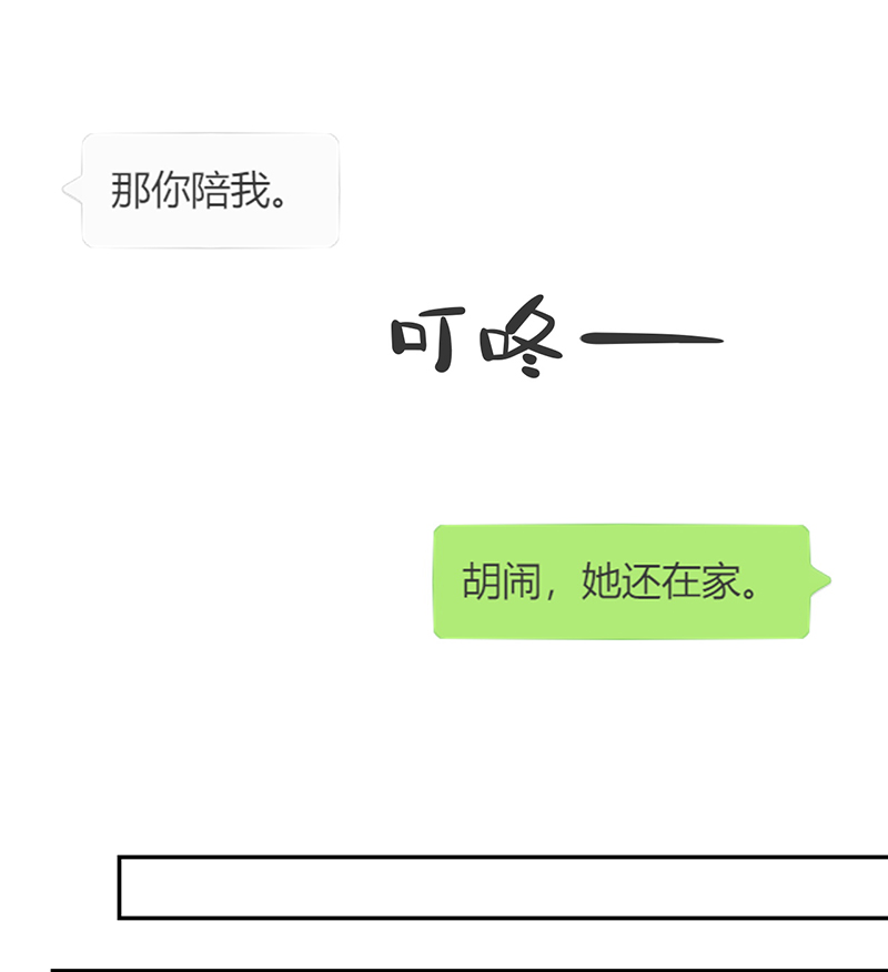 第3话38