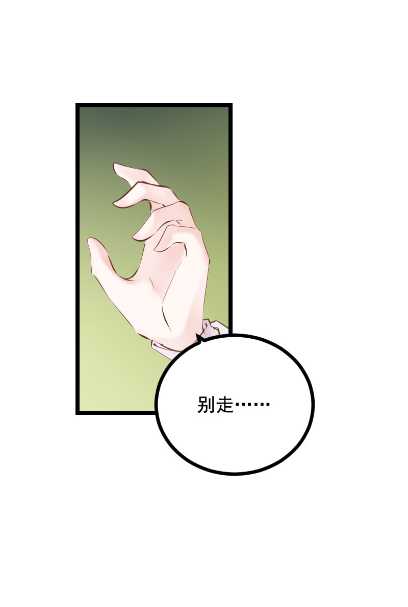 第33话3