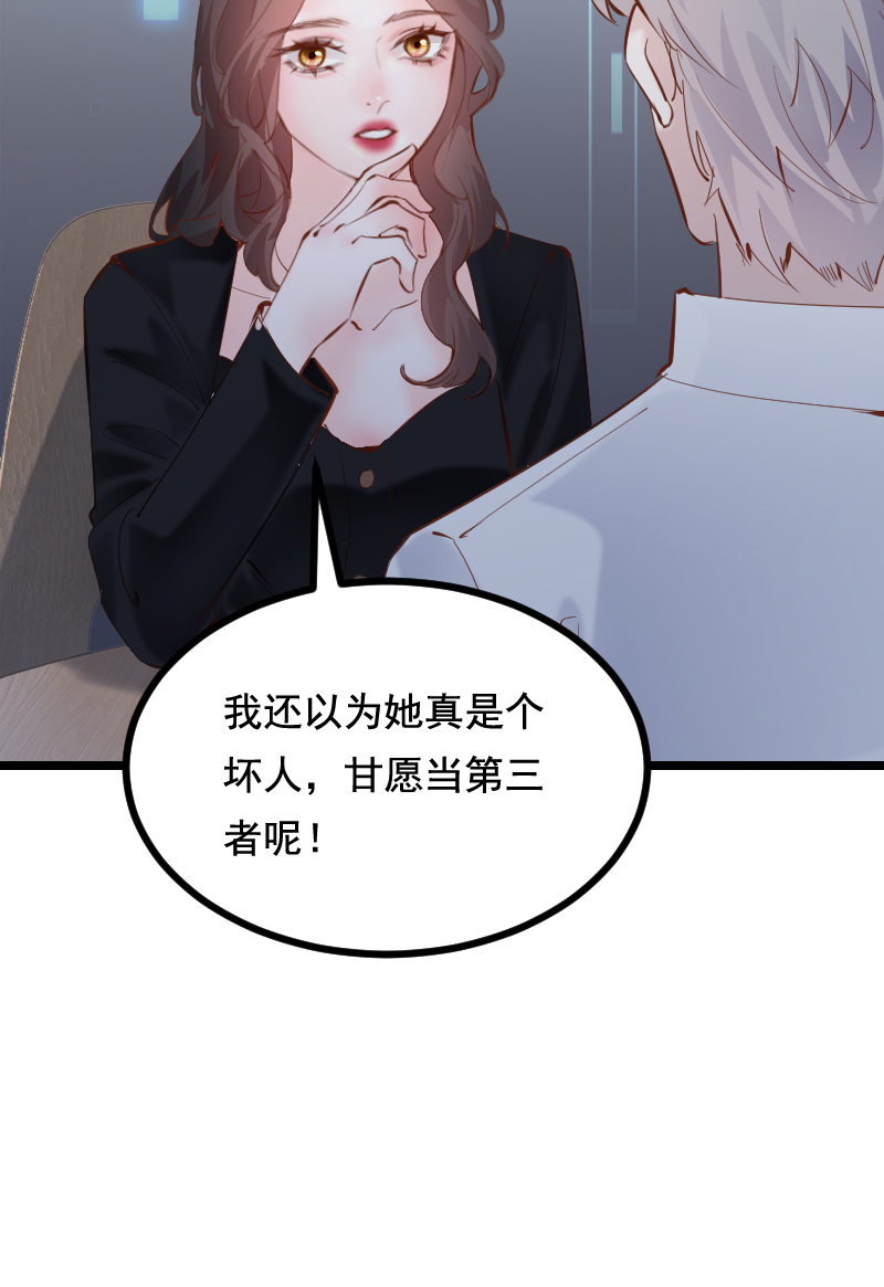 第44话7