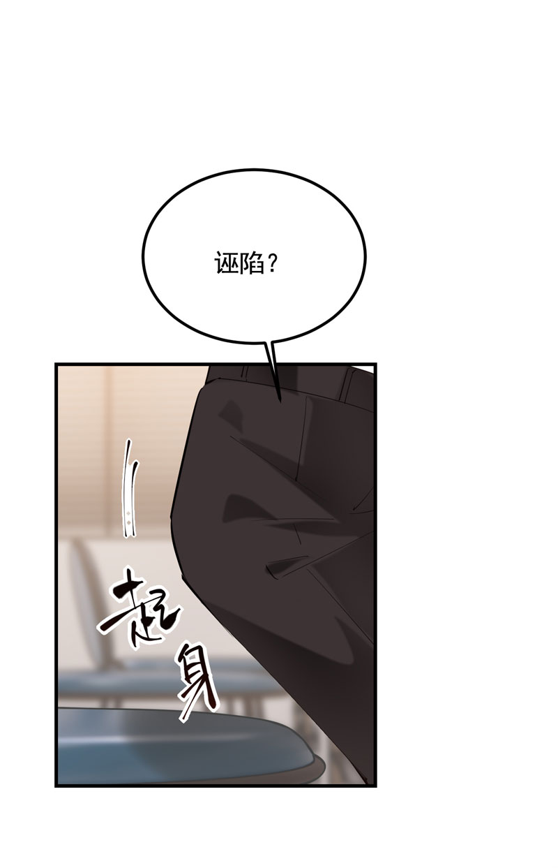 第29话26