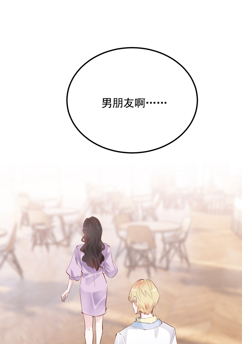 第26话28