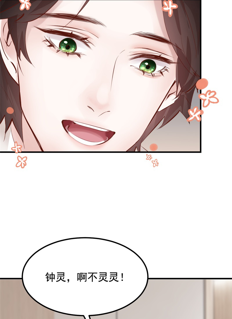 第38话65